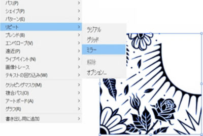 Jared Tuttleによるシンメトリーなパターンの作成