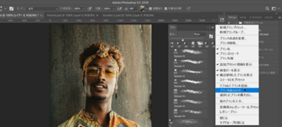 Photoshopの無料ブラシ：Impressionist Set（提供元：Creators
